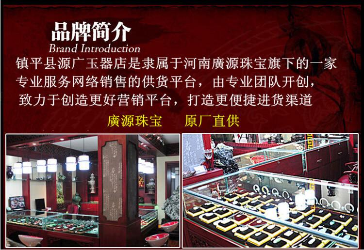 QQ截图20150420170305