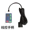 Placa de control de mango de máquina de succión de 300g/600, placa de circuito de máquina de alimentación, panel de control, controlador de cable de mango