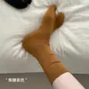 Calcetines de punta para mujer estilo coreano para otoño e invierno, color liso, casuales y versátiles para ir al trabajo, calcetines altos de algodón puro, disponibles en negro y blanco