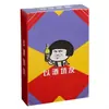 Cartas de Mahjong Convenientes, Cartas de Mahjong, Mini Cartas de Jogo de Viagem, Cartas de Mahjong, Cartas de Mahjong de Papel Silenciosas Portáteis