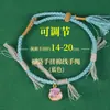 Pulseras Hechas a Mano de Cinco Colores Disponibles para el Festival del Bote del Dragón, Se Pueden Ensartar con Cuentas, Hilo de Cinco Colores, Venta al por Mayor de Hilos de Cinco Colores para el Festival del Bote del Dragón