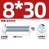 Parafuso de máquina de aço carbono galvanizado com cabeça chata e fenda cruzada, parafuso pequeno de cabeça redonda M3M4M5M6M8 * 6x10/12/16-70mm