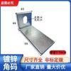 40 ángulo galvanizado de un agujero código l tipo ángulo recto de 90 grados perfil galvanizado conector clip para tubo hierro 50 ángulo de hierro de un agujero