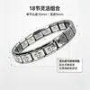 Pulsera modular elástica de acero inoxidable, superventas transfronterizo, cadena de joyería versátil de plata, pulsera de moda desmontable DIY