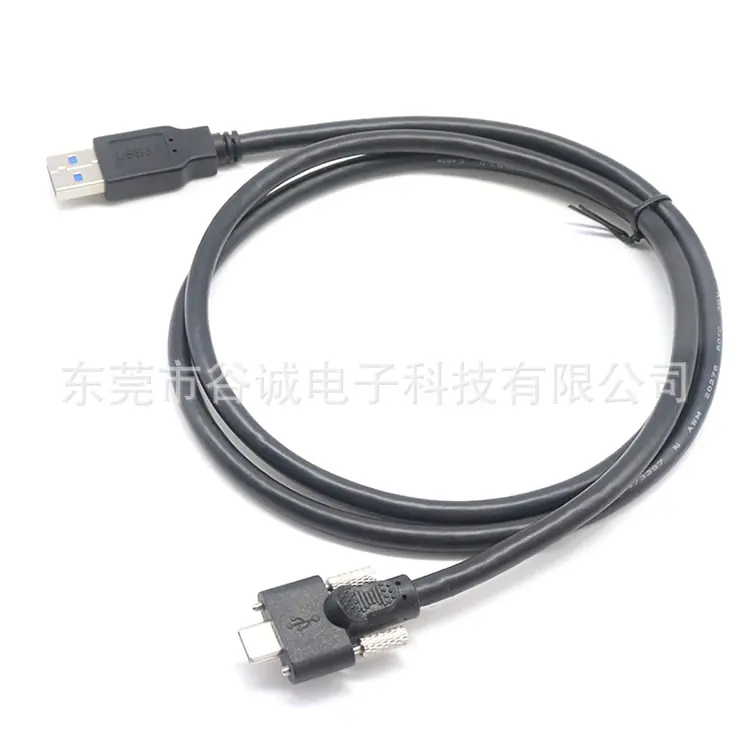 定制数据线