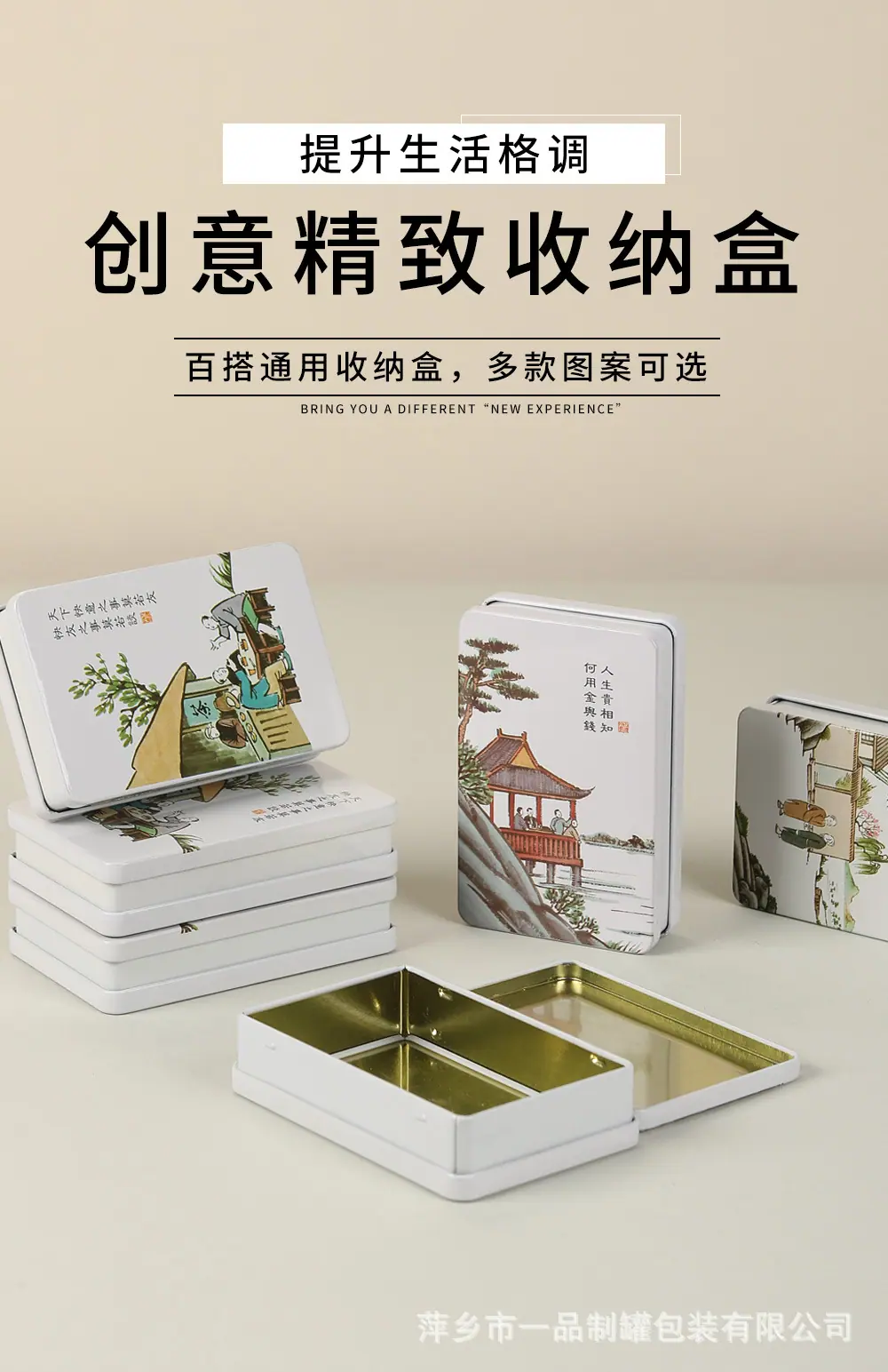 详情页_01.jpg
