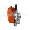 Adecuado para Sum328 Bg328 Tnk328 T328 T318 Rumput328 Carburador Rumput