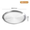 Plato Coreano para Barbacoa de Acero Inoxidable 304 Plato Redondo Comercial Plato Simple para Buffet Comida Occidental Fruta Postre Plato para Bocadillos