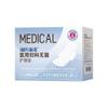 Haishi Medical Almohadillas de Enfermería Estériles Ginecológicas Almohadillas Médicas Ultra Delgadas Grado Médico Almohadillas Sanitarias Menstruales Ginecológicas