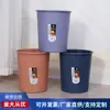 Venta al por mayor de fábrica cubo de basura de plástico para el hogar cubo de basura de cocina sala de estar cubo de basura de dormitorio con logotipo imprimible