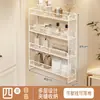 Estante de Almacenamiento para Puerta de Baño sin Taladro, Estante de Pared para Baño Multicapa Montado en Pared para Espacios Estrechos, Lado del Gabinete del Inodoro