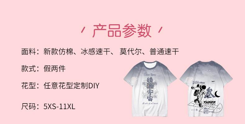 4-班服定制 (1)
