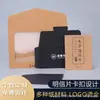 Envelope de Papel Marrom para Embalagem Cartão de Papelão Preto Cartão Branco Caixa de Papelão para Embalagem Impressão Envelope Simples Estampagem a Quente