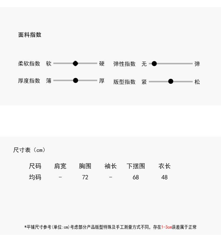 尺寸表0.08
