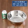 Acero Inoxidable 304 Lavabo Pequeño para Uso Doméstico Cocina Fregadero Redondo y Lavabo Fregadero Recipiente para Sopa Tazón de Acero Inoxidable