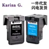 Compatible con los cartuchos de tinta Canon MX498 MG2400 MG2980 TS3480 TR4580 TS3180 845 846