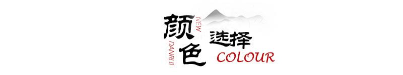 5 颜色选择(L）