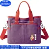 Bolso de Hombro Transfronterizo de Poliéster RPET, Bolso Tote de Tendencia Nacional, Bolso de Mano de Poliéster RPET, Fábrica Personalizada