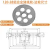 120 Rueda Guía de Almacenamiento de Hilo de Aleación de Aluminio Bastidor de Tensión Rueda Guía de Hilo con Recubrimiento Cerámico Máquina de Extrusión Maquinaria de Cables