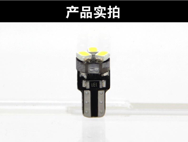 仪表灯
