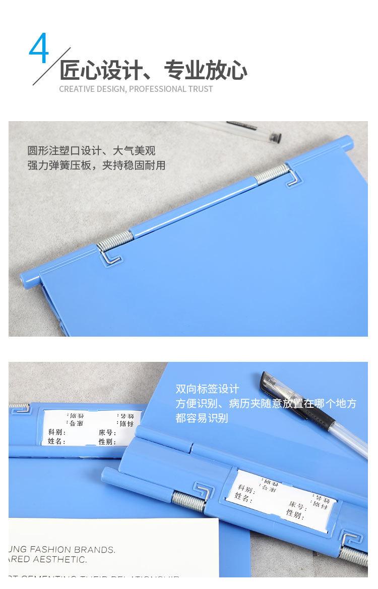 详情_16.jpg