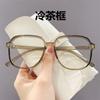 TR90 nuevo libro rojo pequeño Mismo estilo montura de gafas Retro coreano luz anti-azul se puede equipar con miopía gafas lisas para hombres