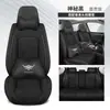 2024 Nuevo Transfronterizo Temu Amazon Cojín de Asiento Cubierta Completa Cuero Perforado Universal Cuatro Estaciones Cubierta de Asiento de Coche Venta al por Mayor