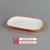 Vajilla de Melamina Plato de Dos Colores para Restaurantes de Hot Pot y Barbacoa, Plato Cuadrado de Barbacoa Comercial Imitación Porcelana