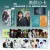 Cartas de Anime Populares para Atacado Celebridades 55 Peças Zhao Lusi Song Yuqi Demon Slayer Mercadoria Cartas Polaroid Lomo