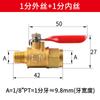 Válvula de bola de cobre engrosado, 2 puntos, 1/4 de cable exterior doble, 3 puntos, 3/8 de cable interior y exterior, 1 punto, 1/8 de cable interior, interruptor de válvula de bola pagoda