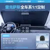 [Selección Premium] Parasol para Parabrisas Delantero de Coche Aislamiento Térmico Visera Solar Parasol para Ventanilla de Coche Paraguas Parasol Delantero para Coche