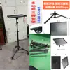 Soporte para portátil con ruedas para suelo, soporte para conferencias remotas, soporte elevador de altura para ordenador, soporte para proyector, fabricante