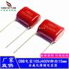 Serie completa CBB22 capacitor 0.1UF 104J630V distancia entre pines 10mm capacitor de película de polipropileno metalizado