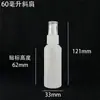 Spot Wholesale Botella de Plástico Blanca de 20ml60ml100ml Botella Opaca para Loción Embalaje para Champú Ligero Gel de Ducha