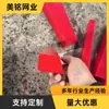 Fabricante Produção Bloco de Cunha de Poliuretano Equipamento de Máquina de Peneira de Mineração Acessórios Resistente ao Desgaste Resistente à Corrosão Cunhas de Poliuretano Múltiplos Tamanhos