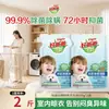 Detergente para Ropa Antibacterial y Eliminador de Ácaros Good Dad para Uso Doméstico, Hombres y Mujeres, Elimina Manchas y Olor a Sudor, Fragancia Duradera, Aroma a Pino, Producto Genuino Oficial