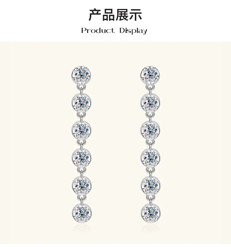 直排钻莫桑石耳钉女