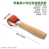 Rodillo de presión de acero macizo, sin motor, multiespecificación, superventas transfronterizo, herramienta especializada para la aplicación y compactación de papel tapiz