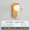 Lámpara de pared artística para mesita de noche de dormitorio estilo vintage, color madera de nogal retro, iluminación LED Zhongshan, protección ocular de espectro completo
