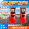 Detector de Acero de Refuerzo: Instrumento Portátil de Pruebas No Destructivas para Concreto, Detector de Acero de Refuerzo ZD322
