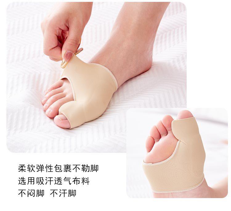 脚趾矫正器详情页_07.jpg