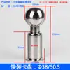 Boquilla de bola de limpieza giratoria con rosca interna de acero inoxidable 304/316L, bola rociadora de lavado para tanque sanitario de 360 grados