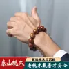 Pulseras de Madera de Durazno Antiguas para Mujeres y Hombres, Madera Pura, Auténticas, Seguras y Protectoras, Madera Natural de Taishan, Pulsera de 108 Cuentas