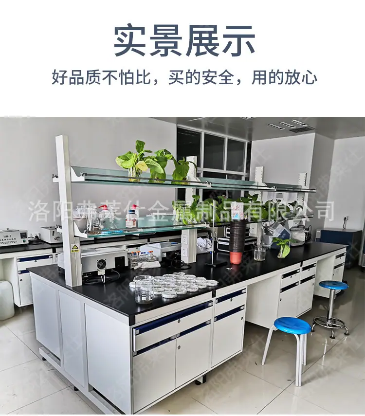 实验台详情2_16.jpg