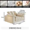 Sofá Estilo Creme de Penugem de Nuvem Sala de Estar Apartamento Pequeno Linha Reta Nórdico Luxo Leve Moderno Minimalista Sofá de Tecido Veludo Tech
