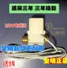 Acessórios de Energia Solar Huangming Válvula Solenoide Controle Interruptor de Entrada de Água 24V 12V Abastecimento Automático de Água Válvula Universal