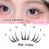 Menglu Pegamento Libre de Garra de Gato 10 Filas de Pestañas Postizas Grupo Femenino Pestañas Artificiales Naturales Nuevo Deseo Puro Estilo Coreano