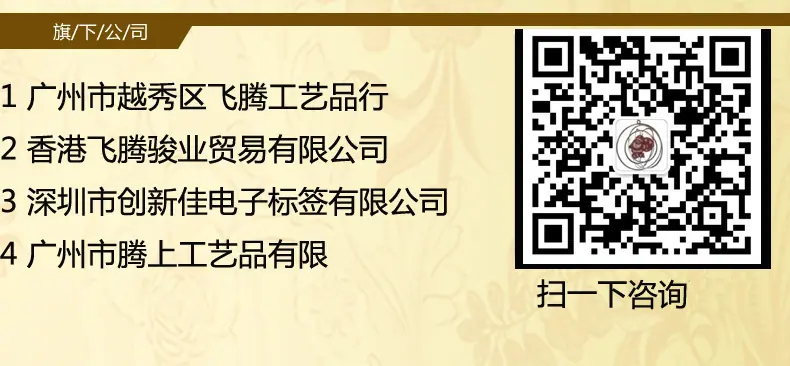 旗下公司