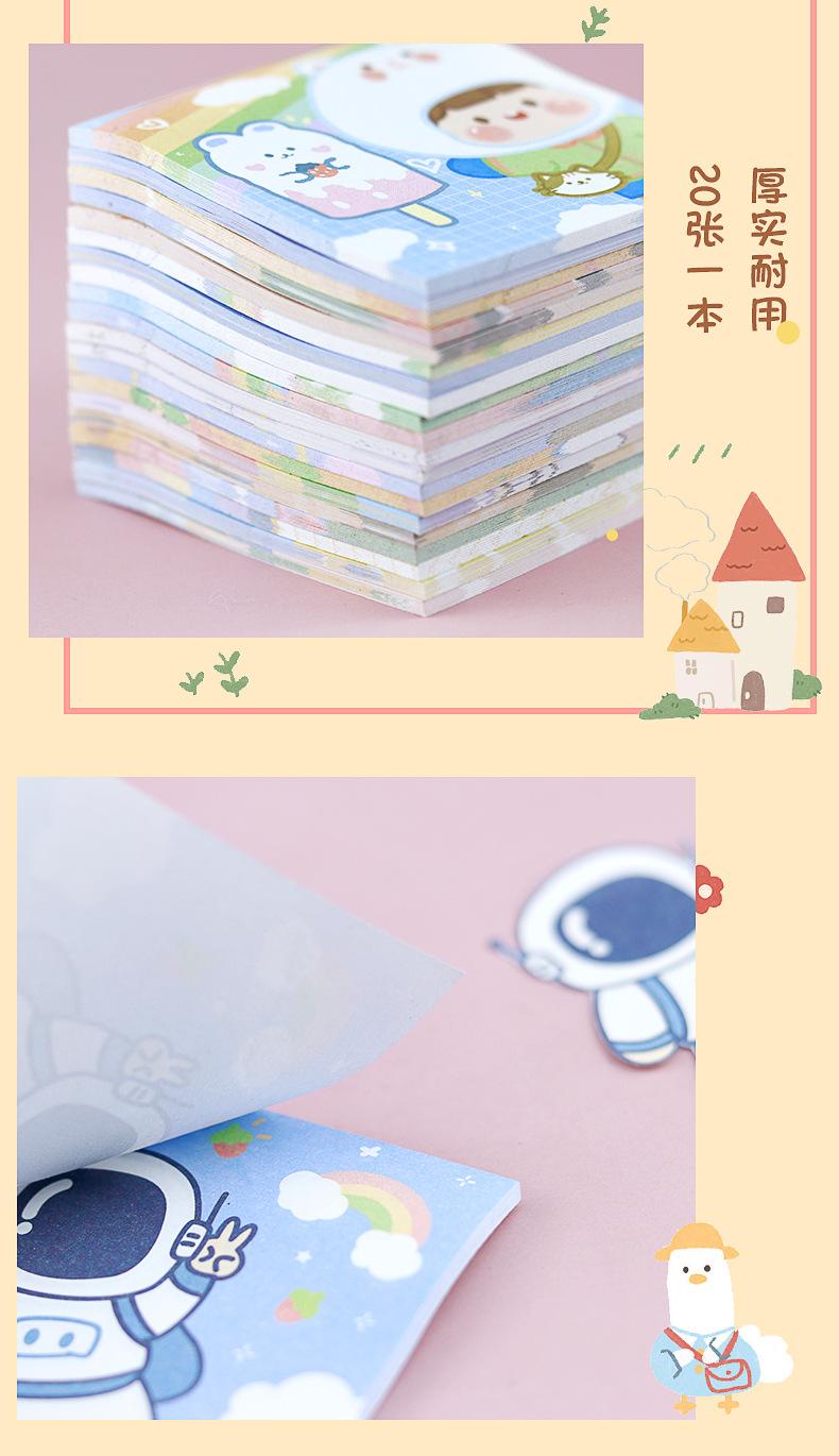 5款组合便利贴_09