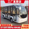 Fabricantes de Carros Turísticos Eléctricos 11 Asientos Autobús de Fábrica Recogida en Campus Coche Turístico Punto Escénico Turismo Carro Turístico